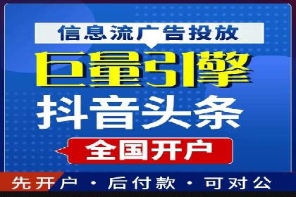 百度SEM竞价推广如何助力传统企业走向数字化营销